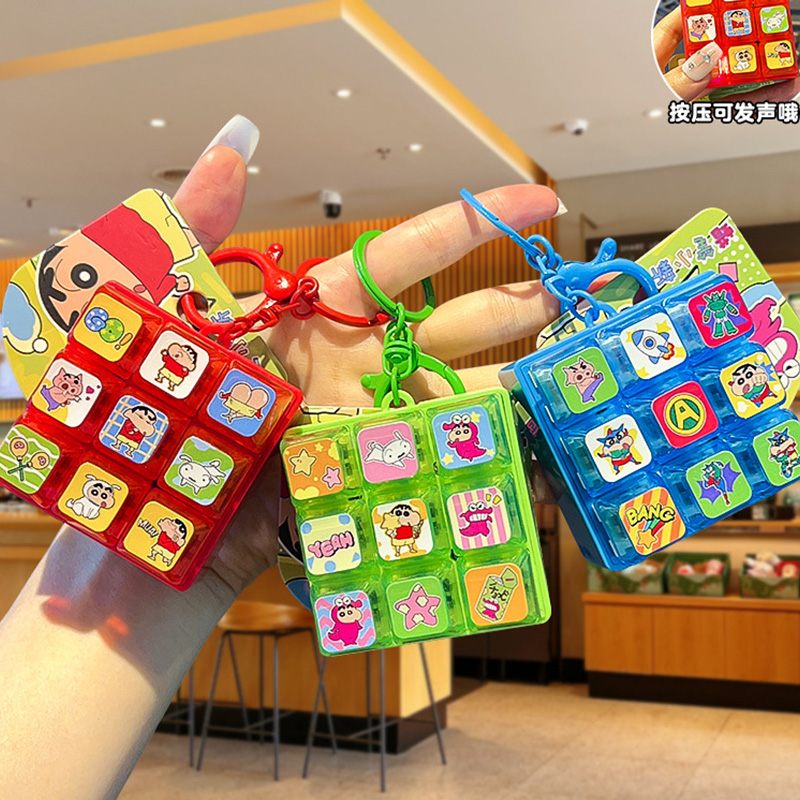 Event Supplies - พวงกุญแจรูปตัวละครเครยอนชินจัง 9 ช่อง ของเล่นคลายเครียด ตกแต่งกระเป๋านักเรียน ของขวัญวันเกิดเพื่อน