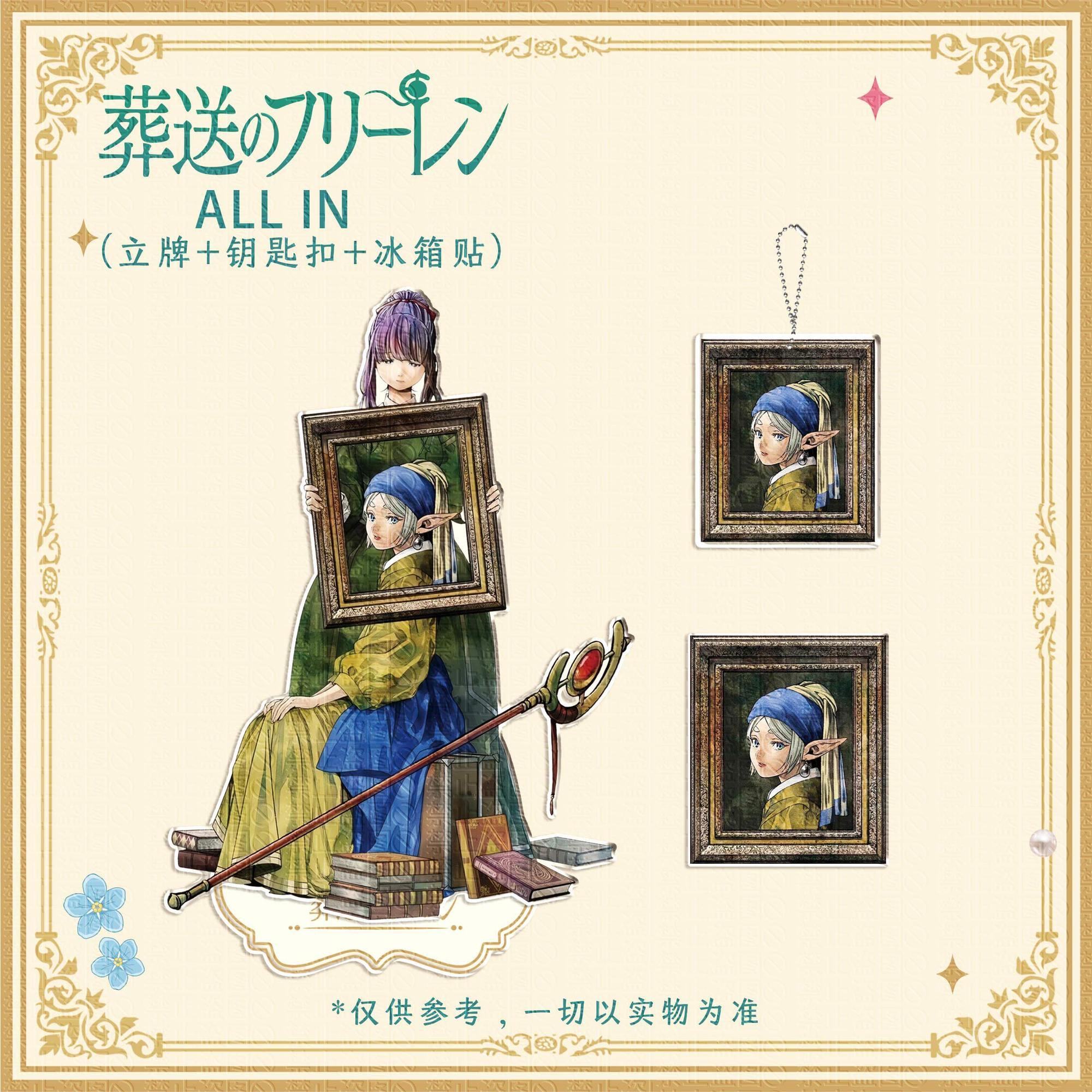 Event Supplies - แม่เหล็กติดตู้เย็น, พวงกุญแจ, แผ่นอะคริลิกตั้งโต๊ะ, ของตกแต่งโต๊ะ, ของขวัญวันเกิด 3