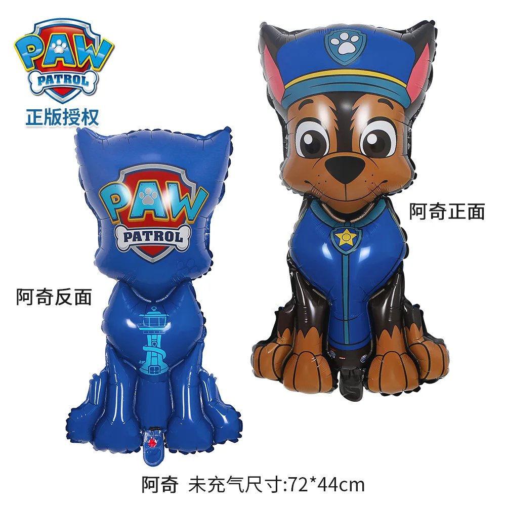 ชุดลูกโป่งวันเกิด PAW Patrol 8 - Event Supplies บทวิจารณ์และราคา