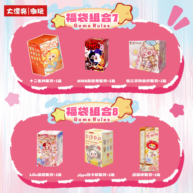 ชุดของขวัญกล่องปริศนา Baby Thr - Party Favor Bag บทวิจารณ์และราคา