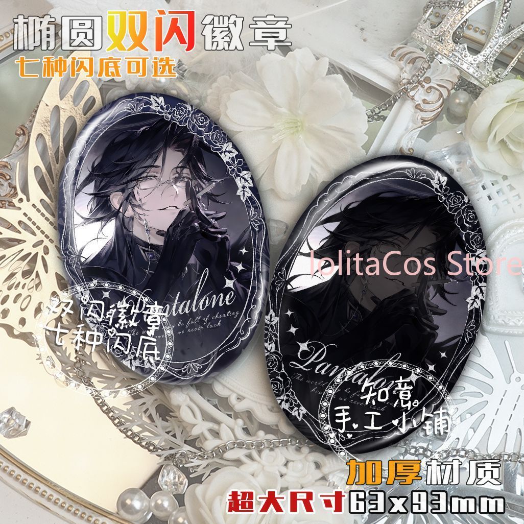 Genshin Impact Il Dottore Pant - Event Supplies บทวิจารณ์และราคา