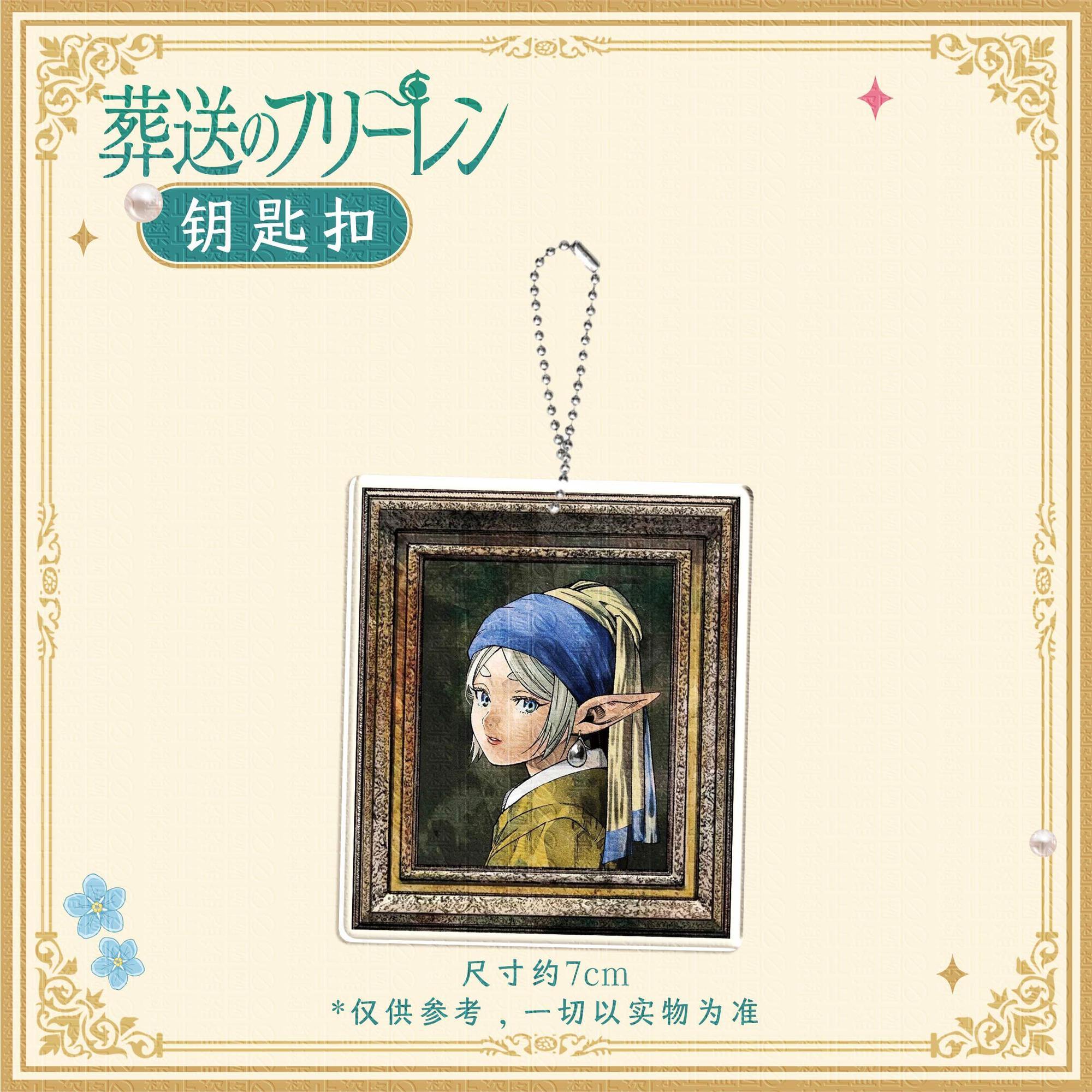 แม่เหล็กติดตู้เย็น, พวงกุญแจ,  - Event Supplies บทวิจารณ์และราคา