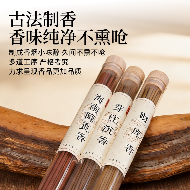 ธูปธรรมชาติ 20 กรัม บรรจุในหลอ - Centerpiece Stick บทวิจารณ์และราคา